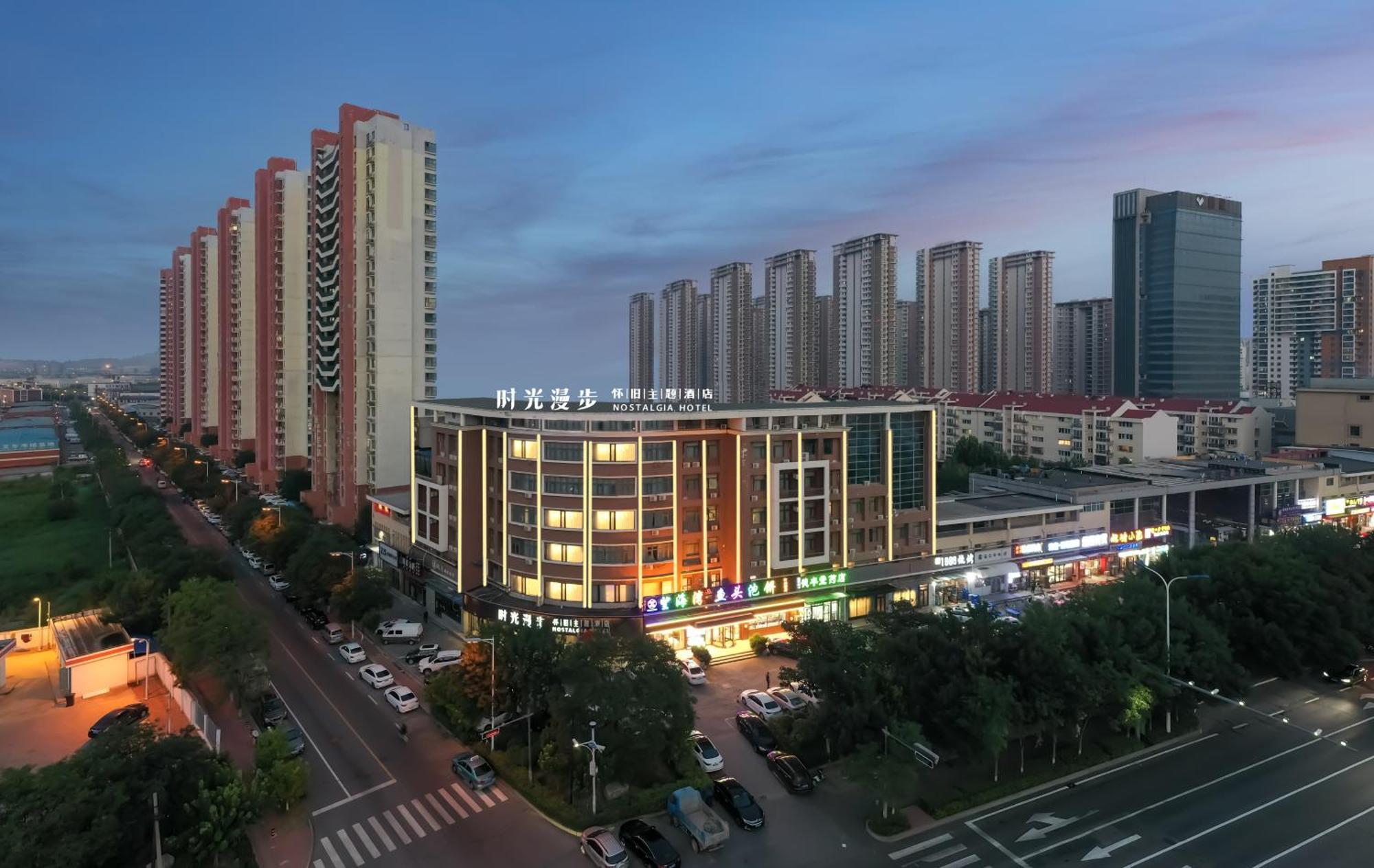 Nostalgia Hotel Near Tianjin Polar Ocean Word- Tianjin Fonte Joy World, 10 Minutes Drive Away From Tianjin Tanggu High-Speed Railway Station, Free Ice-Cream, Mineral Water, Snacks And Laundry Service, English Communication Well ภายนอก รูปภาพ