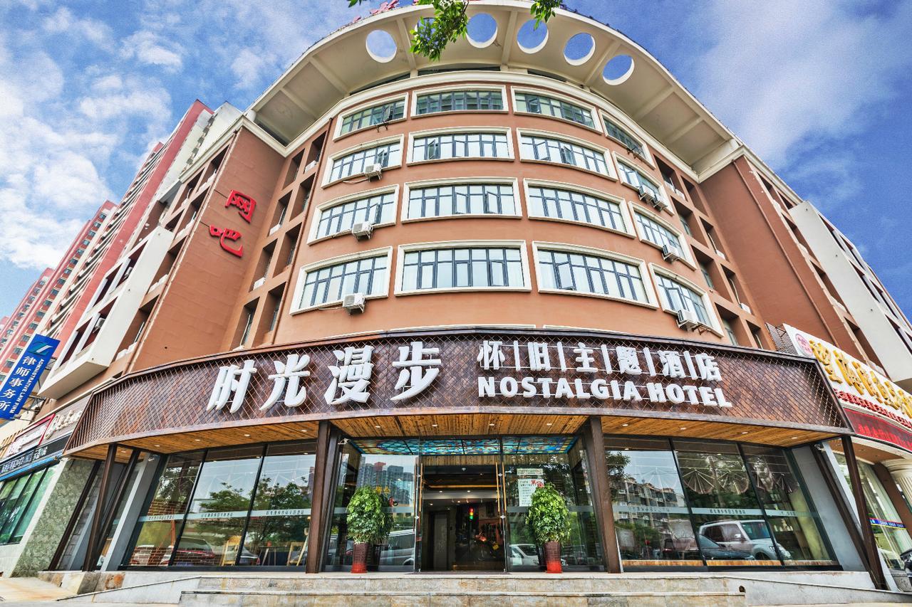 Nostalgia Hotel Near Tianjin Polar Ocean Word- Tianjin Fonte Joy World, 10 Minutes Drive Away From Tianjin Tanggu High-Speed Railway Station, Free Ice-Cream, Mineral Water, Snacks And Laundry Service, English Communication Well ภายนอก รูปภาพ
