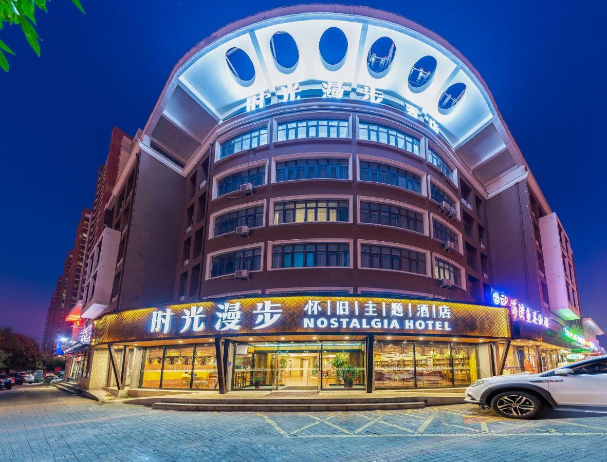 Nostalgia Hotel Near Tianjin Polar Ocean Word- Tianjin Fonte Joy World, 10 Minutes Drive Away From Tianjin Tanggu High-Speed Railway Station, Free Ice-Cream, Mineral Water, Snacks And Laundry Service, English Communication Well ภายนอก รูปภาพ