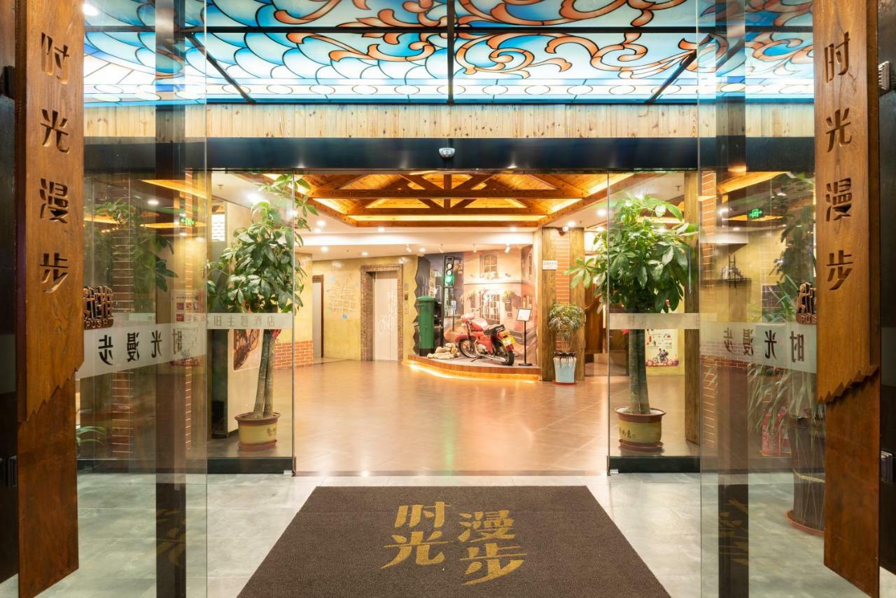 Nostalgia Hotel Near Tianjin Polar Ocean Word- Tianjin Fonte Joy World, 10 Minutes Drive Away From Tianjin Tanggu High-Speed Railway Station, Free Ice-Cream, Mineral Water, Snacks And Laundry Service, English Communication Well ภายนอก รูปภาพ